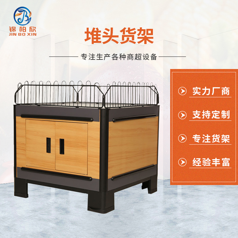 超市货架	 促销台 展示架江苏常熟礼盒堆头货架处理甩货花车