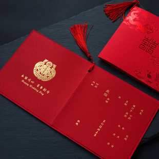 Invitation 2025 New Wedding Chinese Style Invitation Invitation Letter Creative Chinese Style Simple Invitation Invitation Invitation Invitation Wedding Banquet