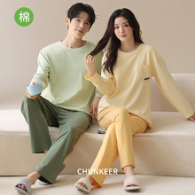 新款情侣睡衣春秋全棉质长袖男士休闲大码女可外穿纯棉家居服套装