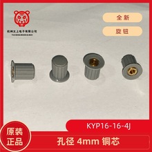 KYP16-16-4J �λ�����oñ �~о�׏�4mm�ֱ� WXD3-13/3-12/WH5 ��