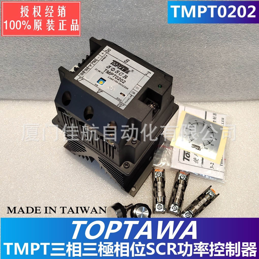 台湾TOPTAWA 三相SCR电力调整器 TMPT0202 三相相位 20A 30A 50A