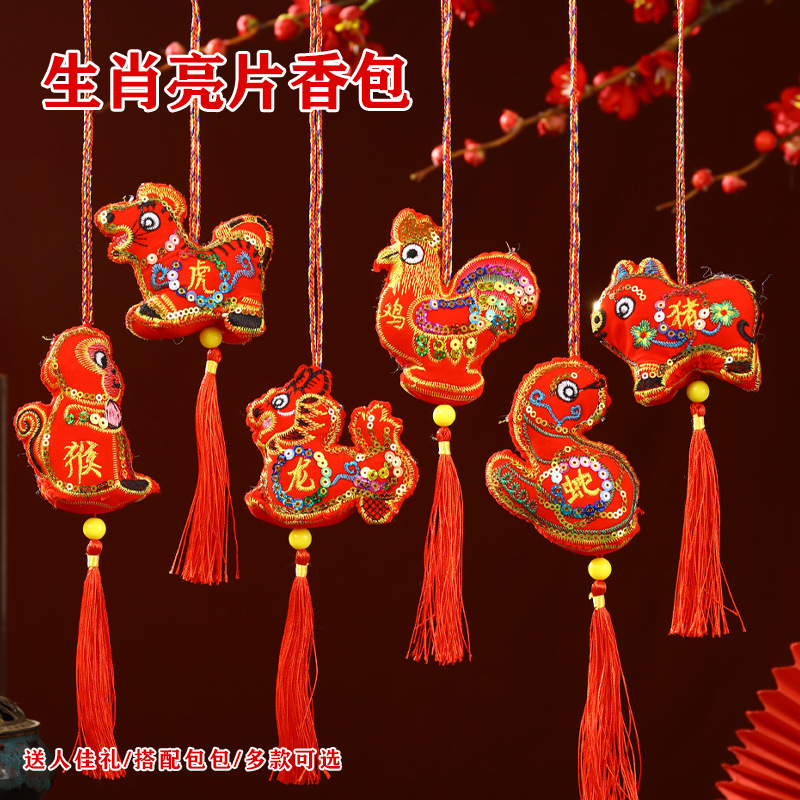 Boat Boat Day al por mayor bolsas de cuello para niños bolsas de zodiaco coloridas cuerdas bordadas colgantes bolsas de regalo