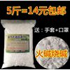 undefined5 Caustic soda Caustic soda Degreasing agent Caustic soda household kitchen decontamination Sewer Oil pollution Cleaning agent kitchenundefined