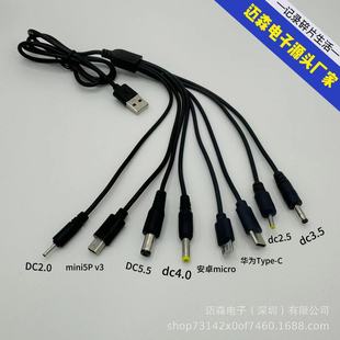 ���Ƽ��Lһ�ϰ˔����������C���C��ͯ���Сҹ��ͨ�ÈA�^��늾�