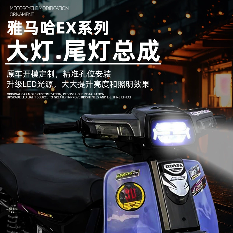 Подходит для мотоцикла EX5 модифицированные фары в сборке светодиодные фары фары мотоцикла фары светодиодные фонари мотоцикла