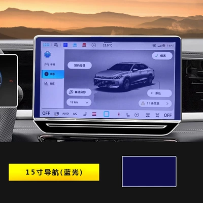 22-26 Models of Volkswagen Passat: Car interior film - 25-26-passat-pro-15inch-navigation-blu-ray