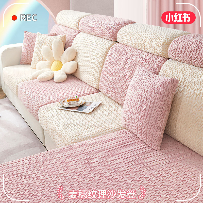 Elastic sofa cover, all-inclusive, universal cover, lazy sofa cover, anti-cat scratch sofa cover, four-season universal cushion