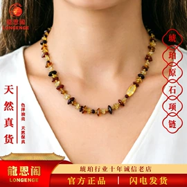 琥珀其他饰品;琥珀手饰;宝石工艺品