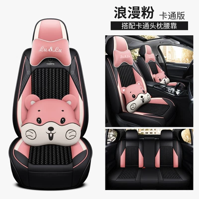 24 years of cross-border leather: Four Seasons Pad - romantic-pink-cartoon-version-3