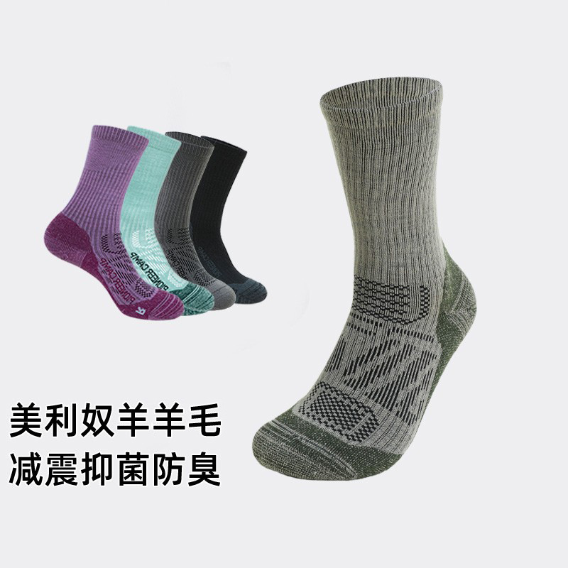 Merino Wool Socks Antibacterial and Deodorant Hiking Mid-Calf Socks for Men and Women Shock-Absorbing Terry Bottom Sweat-Wicking Ski Thickeneded Socks