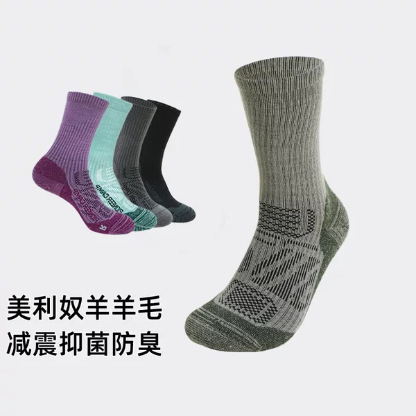 Merino Wool Socks Antibacterial and Deodorant Hiking Mid-Calf Socks for Men and Women Shock-Absorbing Terry Bottom Sweat-Wicking Ski Thickeneded Socks