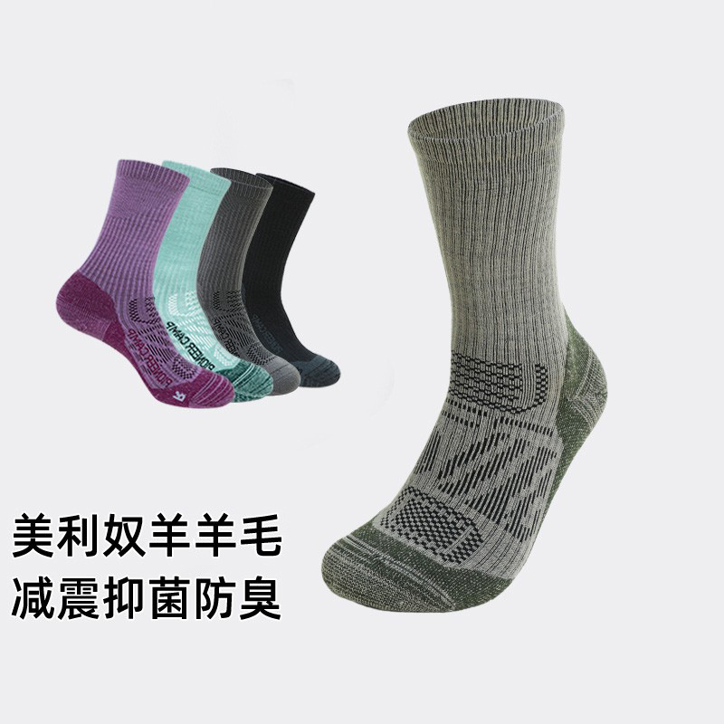 Merino Wool Socks Antibacterial and Deodorant Hiking Mid-Calf Socks for Men and Women Shock-Absorbing Terry Bottom Sweat-Wicking Ski Thickeneded Socks Merino Wool Socks Antibacterial and Deodorant Hiking Mid-Calf Socks for Men and Women Shock-Absorbing Terry Bottom Sweat-Wicking Ski Thickeneded Socks