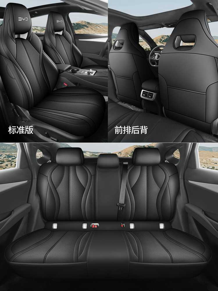 2025 BYD Seal 06DMI Special Seat Cover Full Seat Cover Four Seasons Car Cushion Leather Cushion