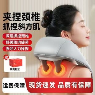 Multifunctional Trapezius Massager, Waist, Back, Shoulder and Neck Massage Shawl, Cervical Spine and Neck Hot Compress Multifunctional Massager