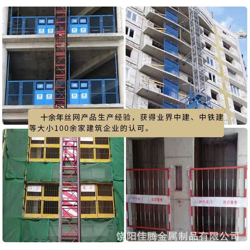 电梯防护门厂家工地楼层人货梯安全门升降机安全防护施工电梯门-阿里巴巴