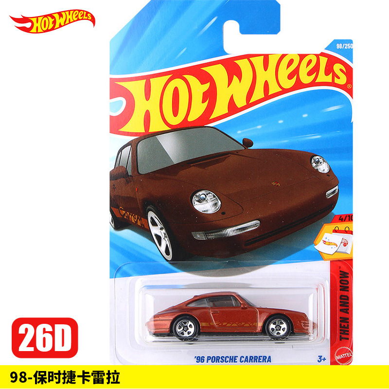 98-Porsche Carrera【26D】