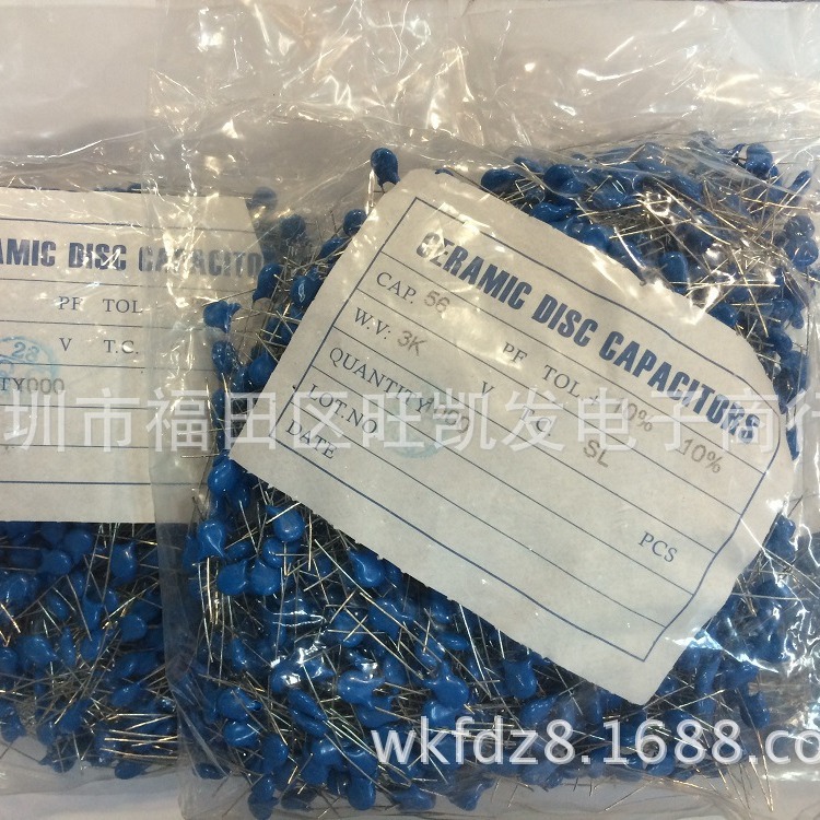高压瓷片电容3KV 56PF 误差10% 厂家直销 陶瓷电容 旺凯发 特价