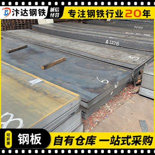 �V�|��ɽ��܈䓰�Q235B �к��̼䓰�2mm-30mm�񽨺B䓽Y���ìF؛