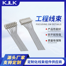 XH2.54�ž����Ӿ� �t���{���ž����ž��ӹ������^�p�^ ͬ��������