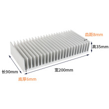 加工定制铝型材散热器90*200*35mm铝散热器电子变频器散热器