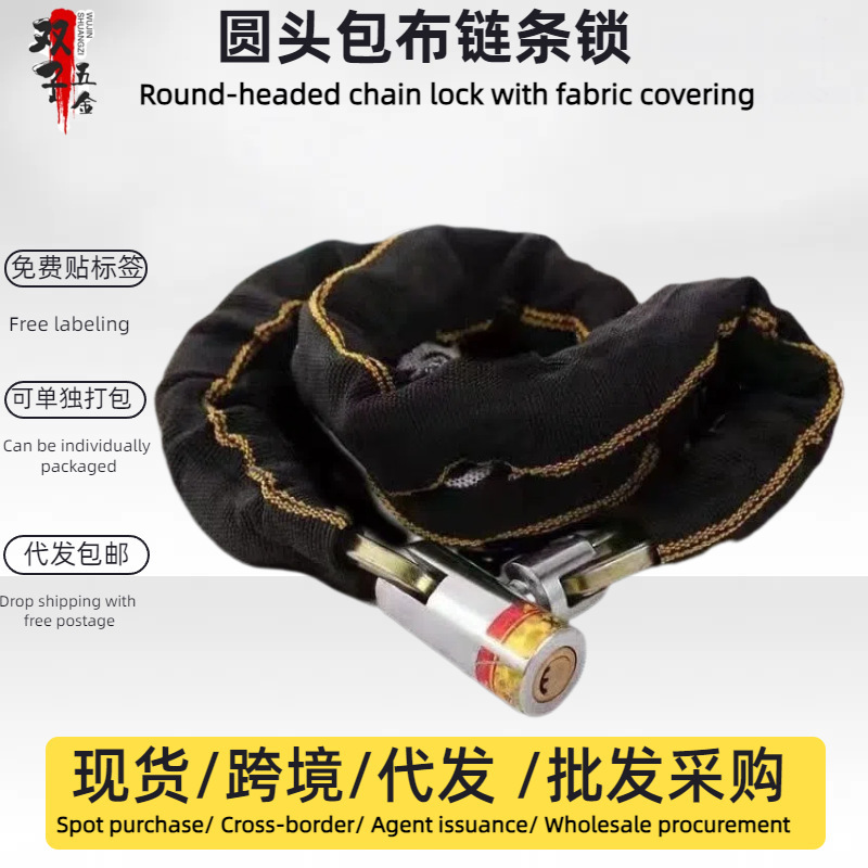 Chain Lock Helmet Iron Chain Link Lock Anti-theft Outdoor Waterproof Anti-rust Bicycle Electric Door Lock Lengthening