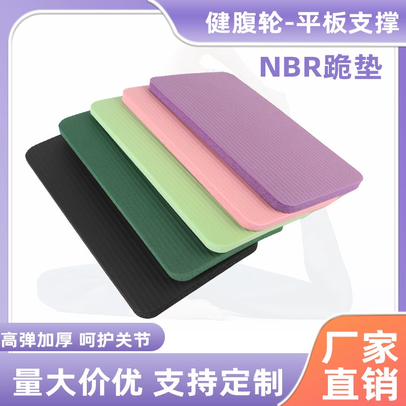 Нескользящий коврик для коленей из NBR с высокой эластичной коленной опорой, влагостойкий амортизатор, наружный нескользящий коврик для коленей из NBR может быть напечатан логотип