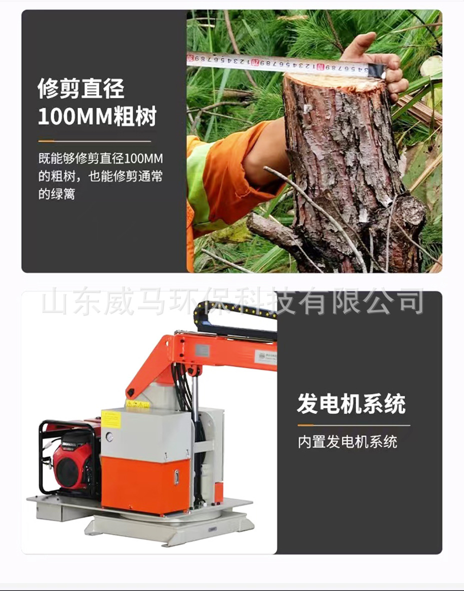 绿篱修剪机详情_04.jpg
