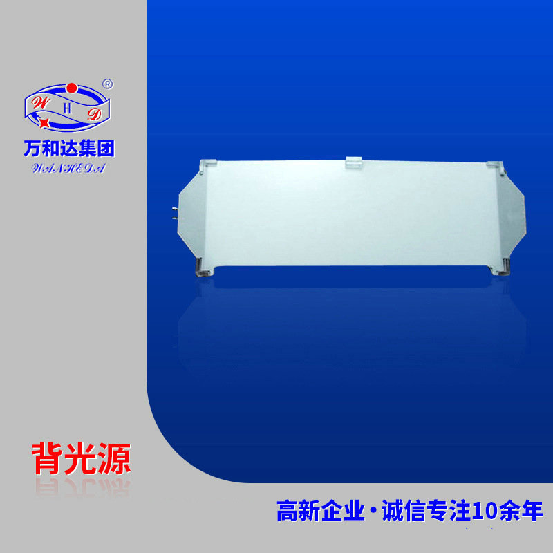 厂家专业提供 超薄车载背光源 白色高亮背光源