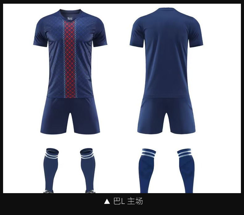 2526新款俱乐部足球服套装比赛儿童成人训练服短袖运动球衣定制男|undefined