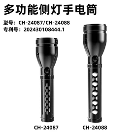 手电筒;头灯头戴电筒;野营/露营灯