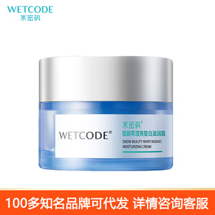 ˮ�ܴa�]�����̝�˪50g���w˪�aˮ�����̝������wɫ��ƷŮ