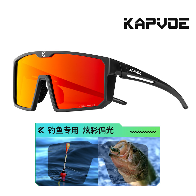 Gafas de Sol Polarizadas para Ciclismo de TR90, Polarizado y Cortavientos, para Pesca y Montañismo
