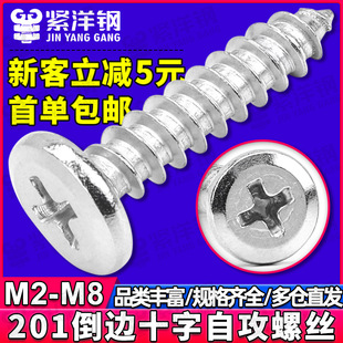 201���P�ʮ�ֲ�ƽ�^��߅�Թ��ݽzƽ�A�^б߅�Թ����M2M4M5M6M8