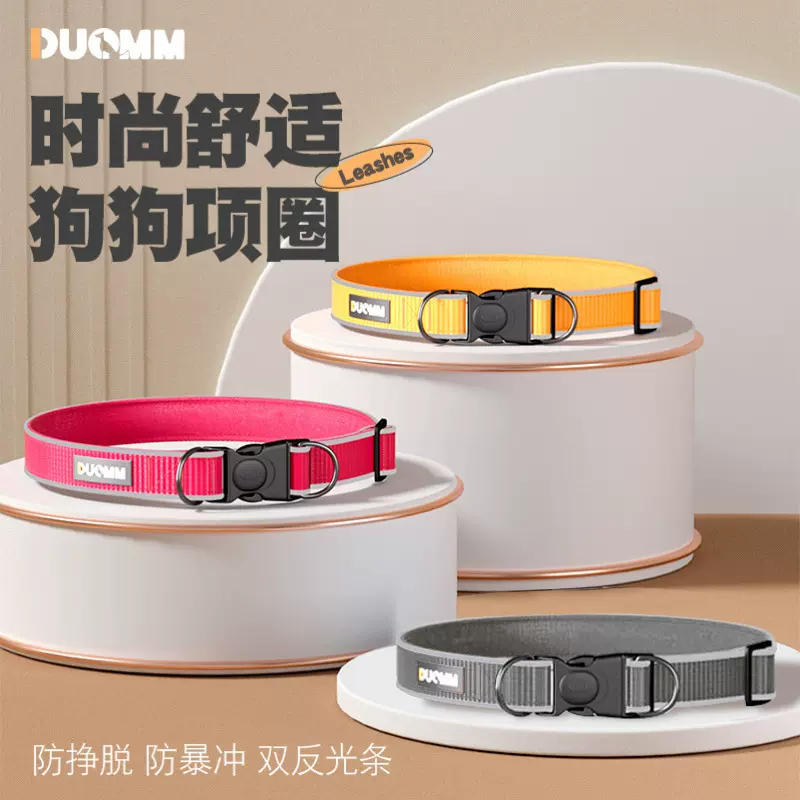 新款热销跨境猫项圈 可调节款狗狗项圈 中大型犬反光防丢宠物项圈