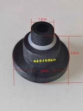 ������C�C�ײ���ˮ�����ӷ�ˮ���ݽz������ˮ�������ֱ��3.6cm