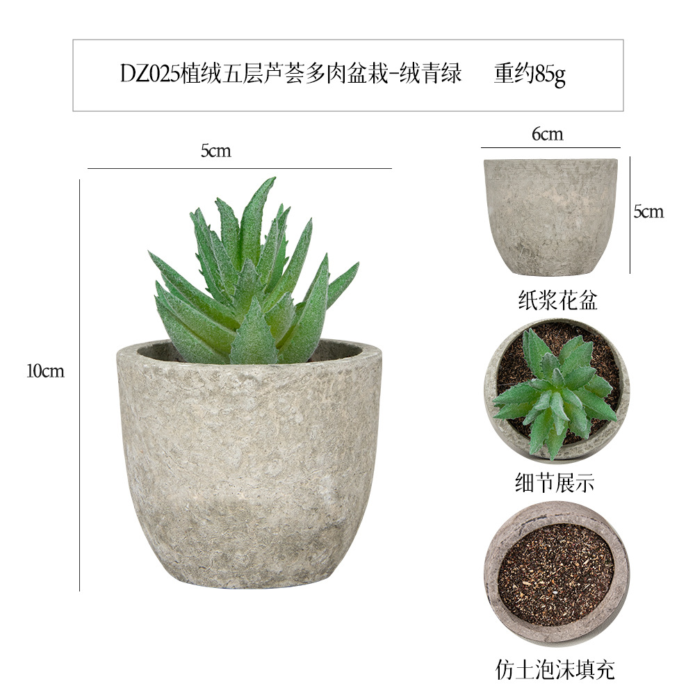 Más de 100 estilos de macetas de pulpa de papel vintage con plantas suculentas simuladas, pequeños adornos populares de estilo jardín para decoración del hogar transfronteriza. image 58