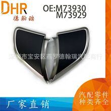M73930 M73929 8619A614 8619A615����12-26���⾢���ȸ�װ�ζ¸�