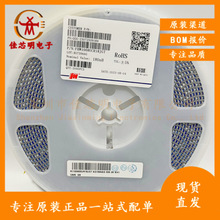 風華 FHW1008IFR12JST 鐵氧體繞線電感2520 120NH ±5% 電流800MA