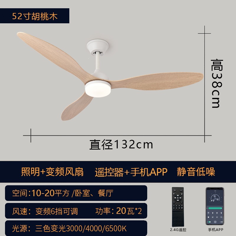 Ventilador de Techo con Luz 42 y 52 Pulgadas de 3 Hojas en ABS con Control Remoto para Dormitorio y Comedor