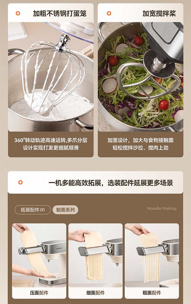 Aux 12L Chef Machine Household Small Dough Mixer Fully Automatic Kneading Machine Commercial All-in-One Multi-Function Mixer