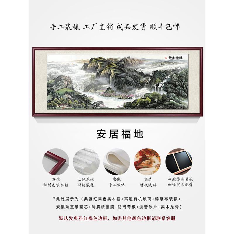 Baodifuju 風景画オフィスリビングルームソファ背景壁掛け絵画装飾絵画中国絵画宝の穀山絵画|undefined