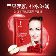Virtue Apple Cheek Moisturizing and Nourishing Mask, Hydrating and Nourishing for Brighter Skin Tone, Moisturizing and Softening, Wholesale Mask