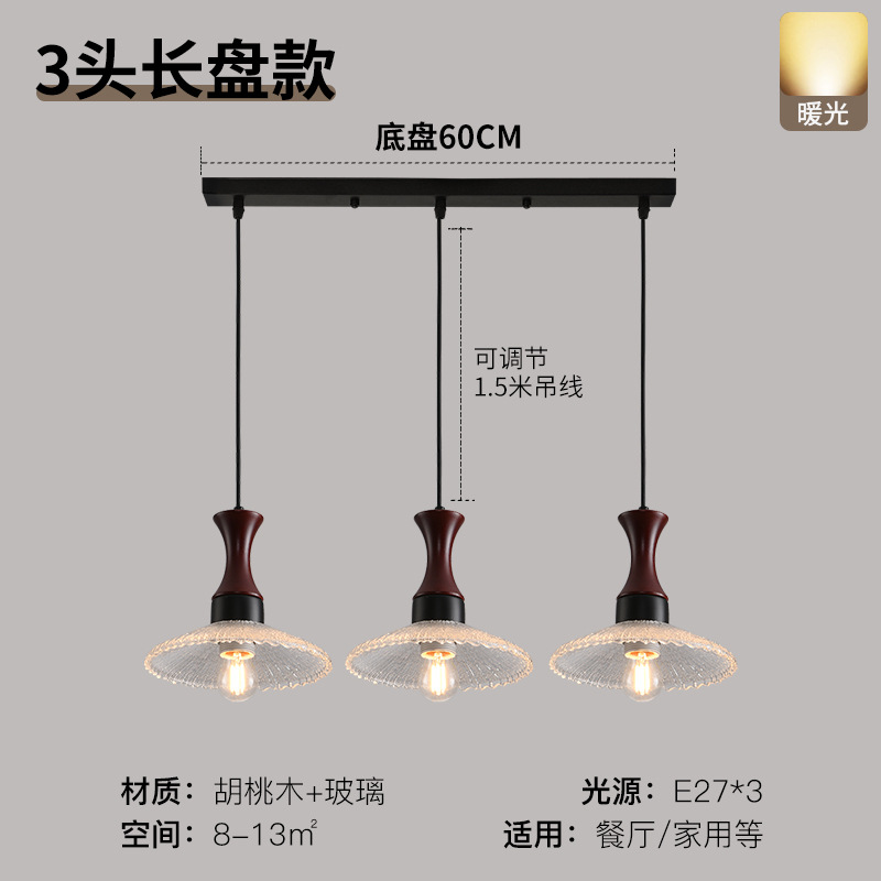 Lámpara retro americana lámpara de sala de estar dormitorio bar lámpara de cabecera de la cama sala de té de ventana tranquila vidrio de nuez lámparas Zhongshan