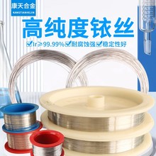 99.99%�߼�㞽z0.2mm 0.3mm 0.5mm �F��������㞽z ë��㞽z