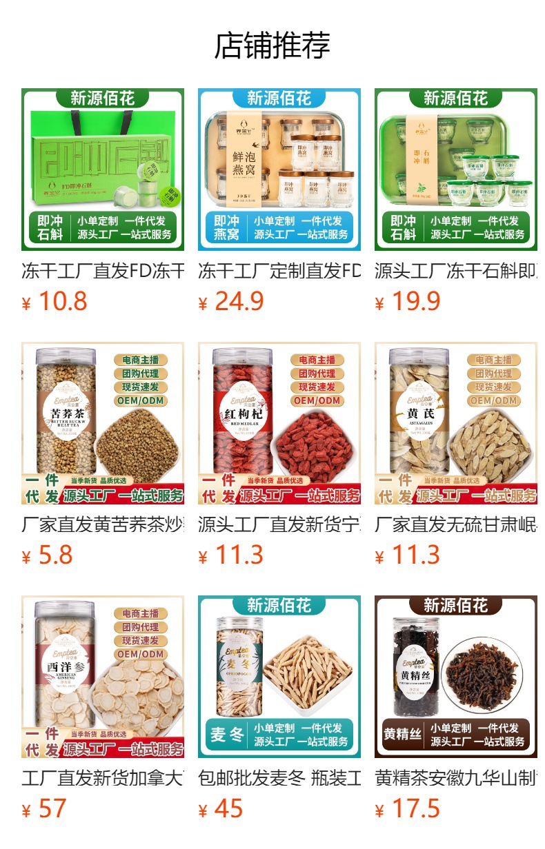 Mulberry Fruit Dried (Morus alba) — Ready-to-Eat Sang Shen 160g Jar, Sulfur-Free overview