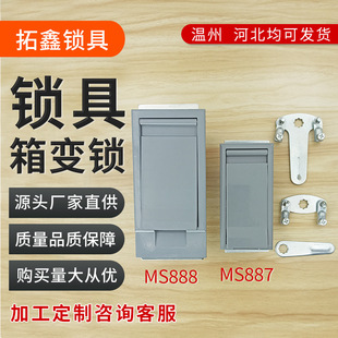 ��׃�iMS888/MS887����׃�վJP���T�i��|��֧��늙�MS850-1���i
