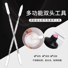美甲双头两用笔  快速延长胶取胶棒光疗胶调胶棒美甲工具
