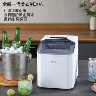 制冰机Ice maker 家用制冰机跨境电商外贸出口小型制冰机-阿里巴巴