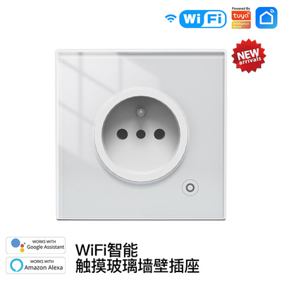 定制款涂鸦智能家居WiFi墙壁插座 16A带计电量功能app遥控定时|ru