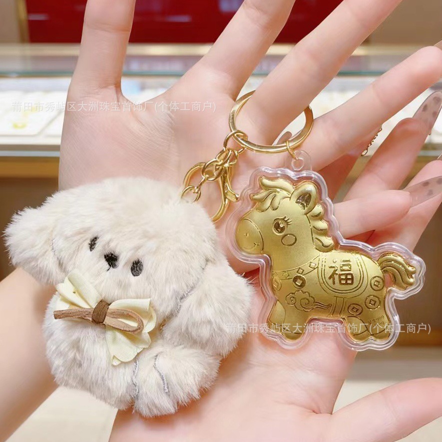 7 + Perros de peluche